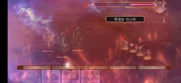 【狂风试炼竞速】火刀兄妹队5t速杀截图
