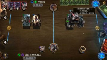 【上古卷轴传奇】牌库抽空了会怎么样——挖呀挖配音