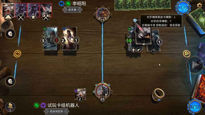 【上古卷轴传奇】牌库抽空了会怎么样——挖呀挖配音截图