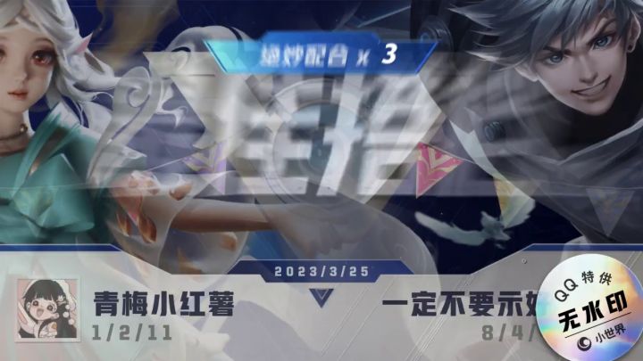 帅耀仔截图