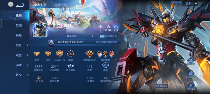 被系统安排了截图