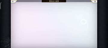 【因果试炼竞速】 5T水魔队（80天冥以下适用）