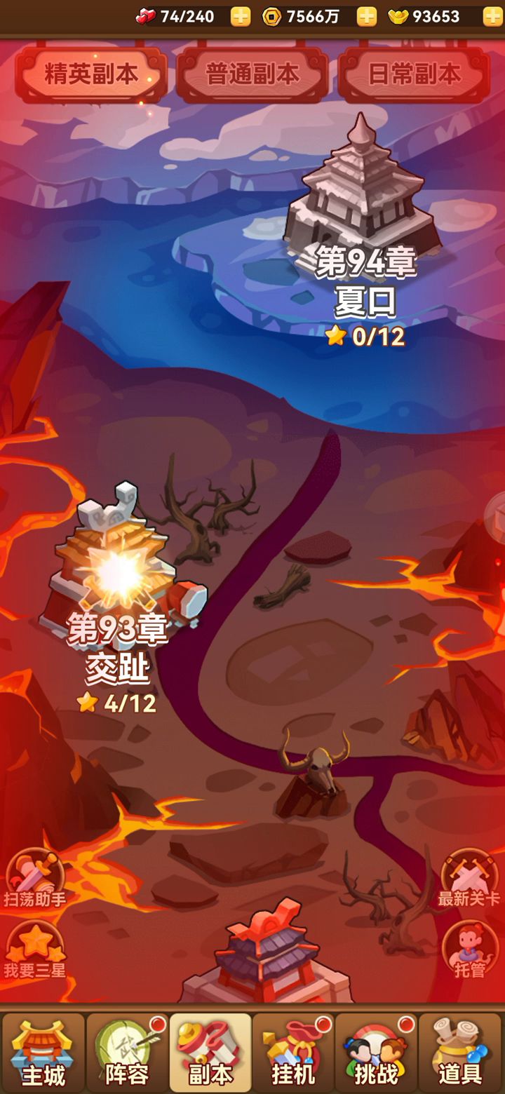 开服第七天截图