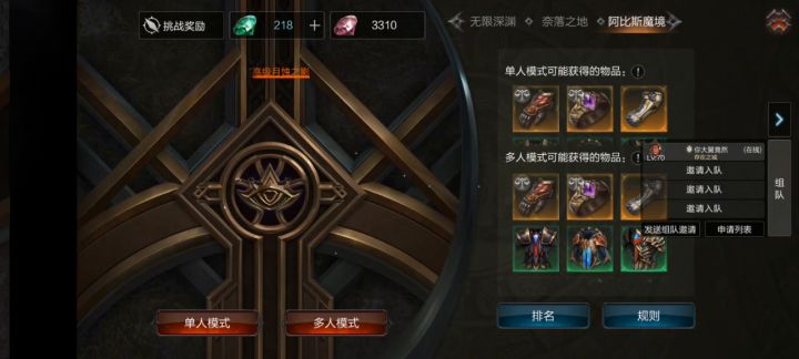 爬塔不行割草安逸截图