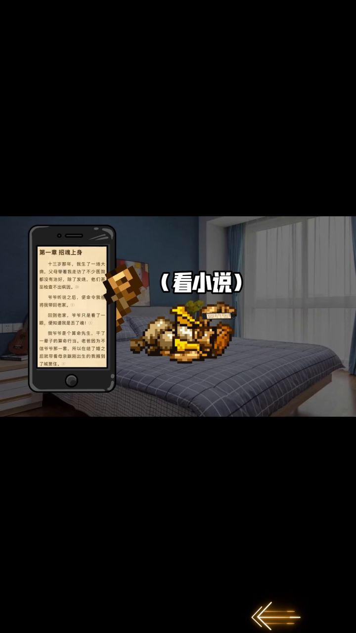 大晚上不睡觉干嘛呢?截图