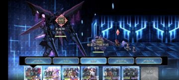 【重生挑战】因果试炼STAGE3 阵容分享