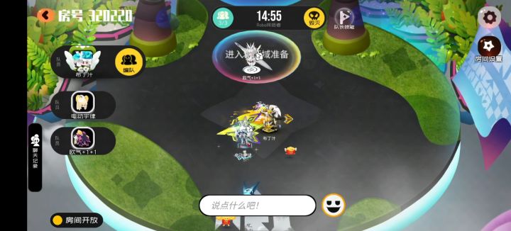 夜离变斑鸠了截图