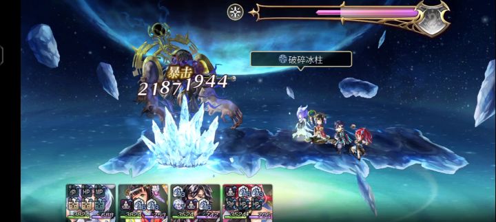 切断因果ex4全任务达标视频截图