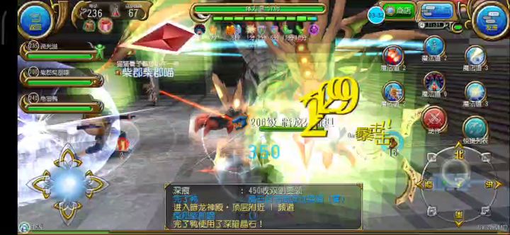 拳魔19s四星暗龙截图