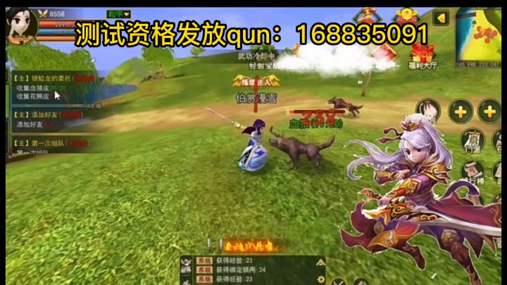 热血江湖手游:剑客技能高度还原,真是1:1还原热血江湖!截图