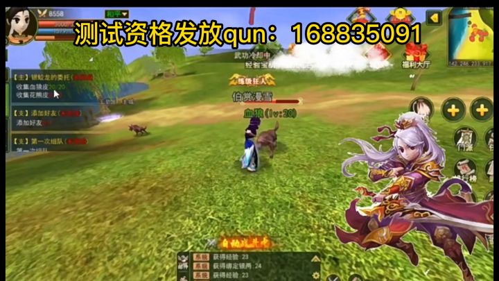 热血江湖手游:剑客技能超还原,还真是1:1还原热血江湖!截图