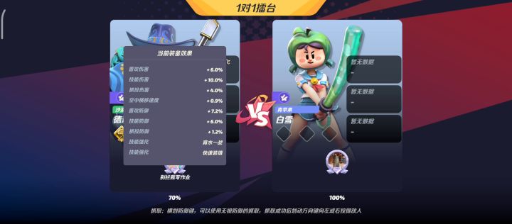 手感兼运气极佳的一局截图