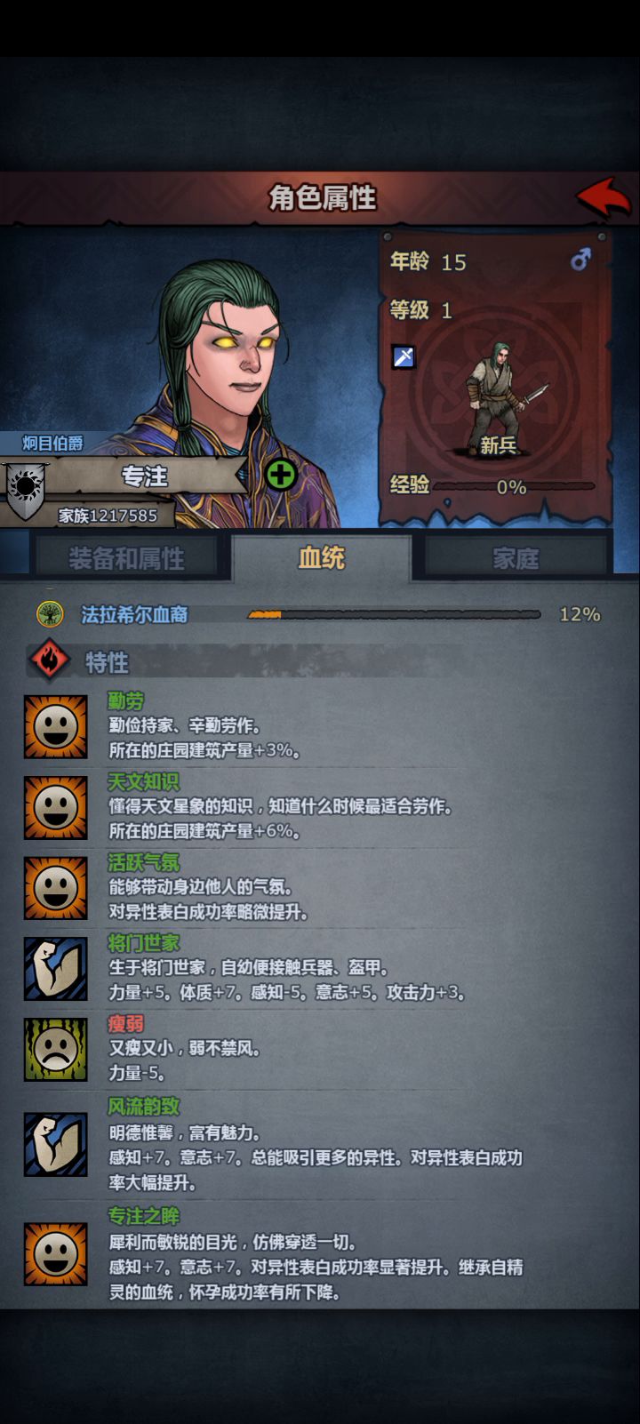 就离谱截图