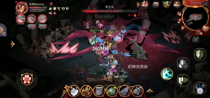 给转生的难民盾一点小小的章鱼震撼截图