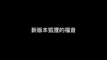 时光机与跳跳杆技巧大全