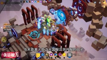 🌿月女2🌿新英雄48小时+石板系统体验解读……火炬之光无限Torchlight