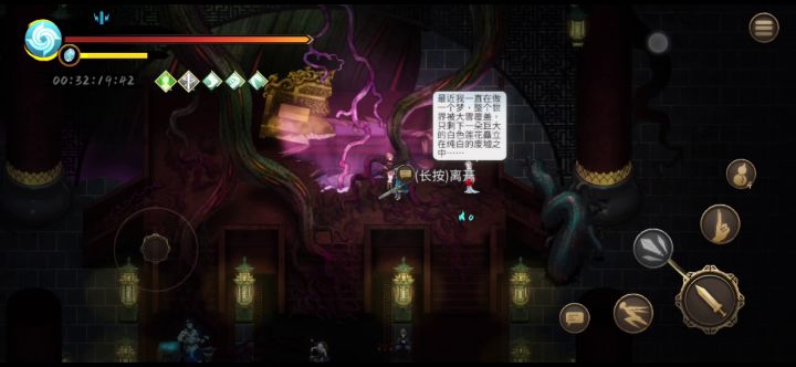 纪念第一次冰2通关白灰截图