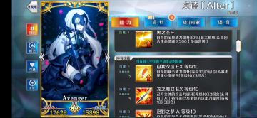 这是黑贞的伤害测试，想要抽黑贞的可以看看