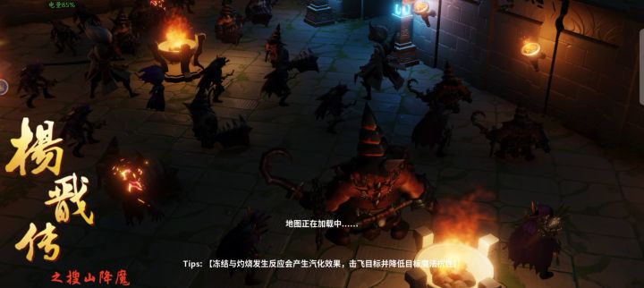 有点拉胯截图