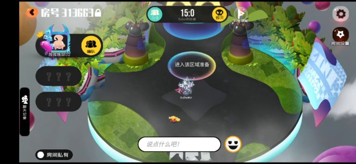 Leo.INF.穹苍单过毁灭联机BOSS截图