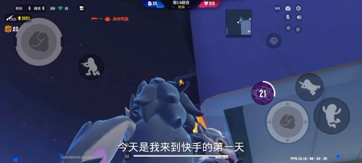 快手去搜滋予截图