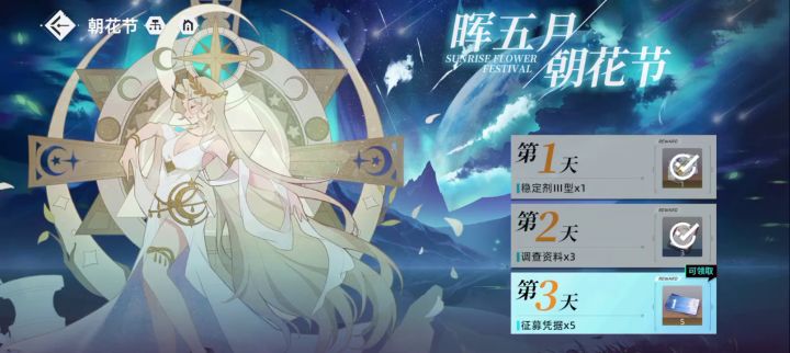 这都能bug?截图