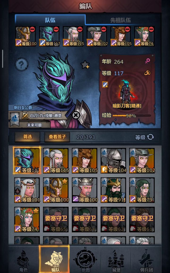 即使衰老,也能再战一百年截图