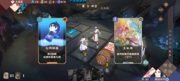 （世说新语）载具套娃太好玩了！！