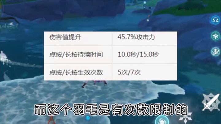 【原神】这应该是最久的大招时间吧截图