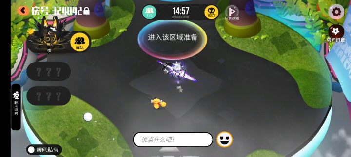 毁灭联机boss单通截图