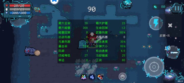 夜游神误入盘丝洞！截图