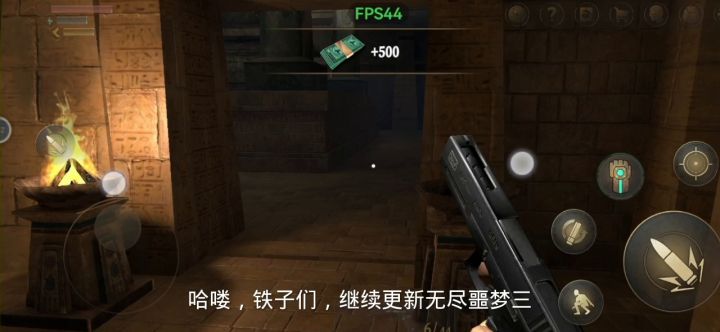 解说老顾无尽噩梦三第二期中层血之回廊这么多老六怪物太可怕了截图
