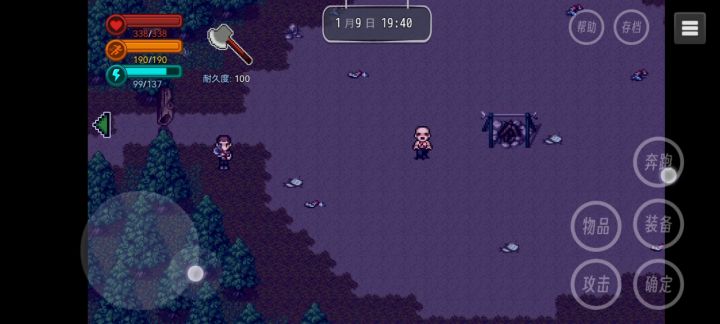 卡位无伤boss（小怪废了点血）截图