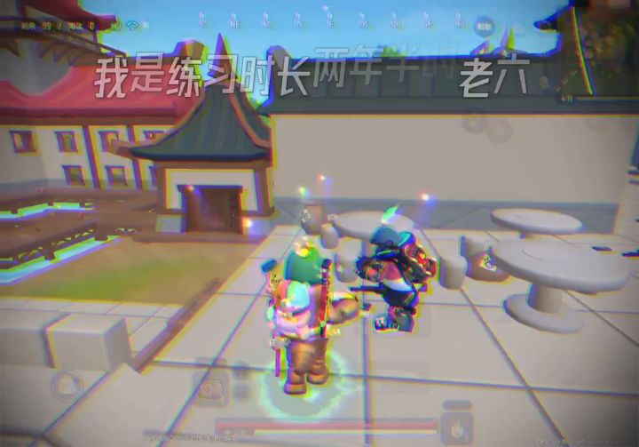 坏鼠学会了爱鲲之舞截图
