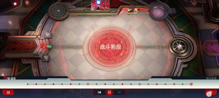答辩神王站起来了截图
