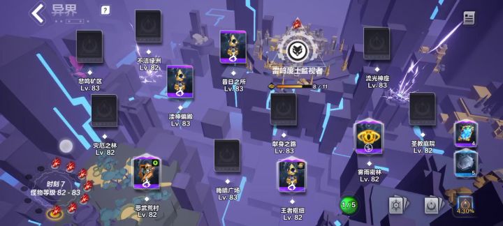 上个刻7游泳视频。截图