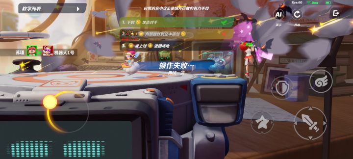 试了一下确实有点问题截图