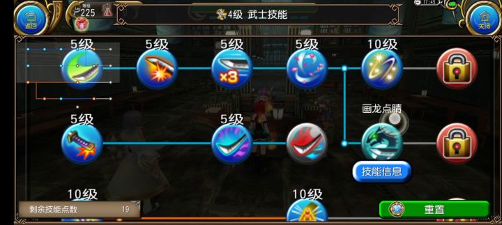 关于拿到暗书优化拔的情况!截图