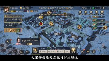 战地无疆 攻城打法细节讲解
