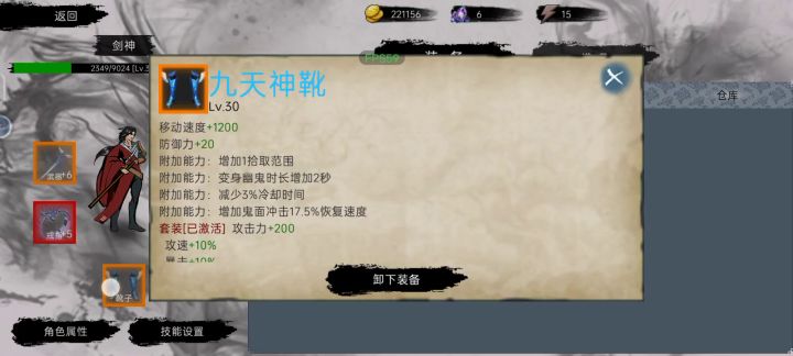 应该4秒时长截图