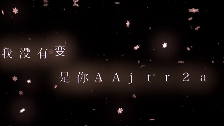 以前与你们同在的人,是否还在吗?截图