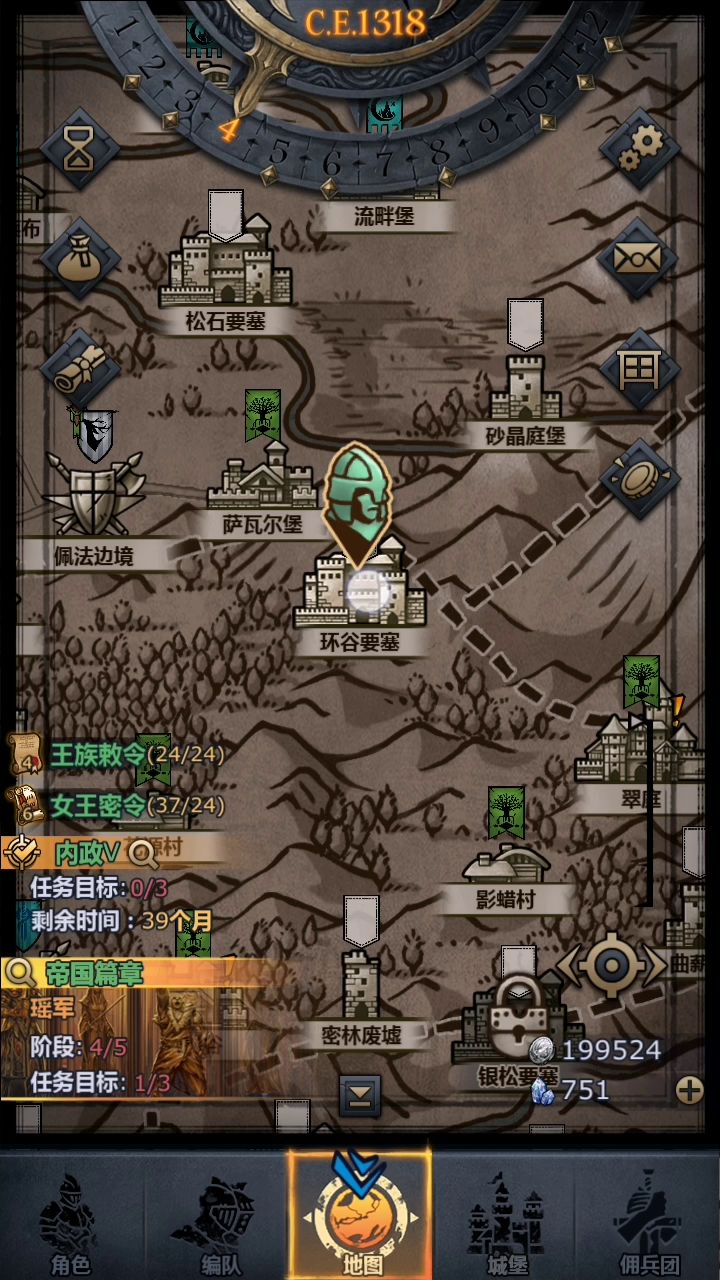 萌新简单单通截图