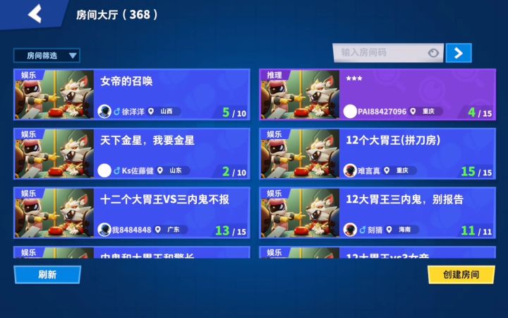 咱就是说什么时候去修一下这个太空兔特效bug？截图