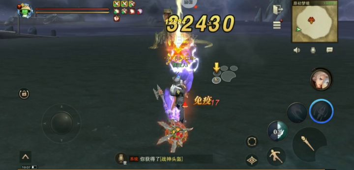 小法杖刮呀刮呀刮(o^㉨^o)♪截图