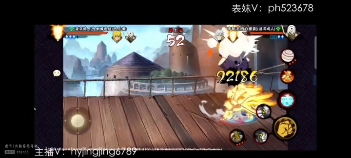 九喇嘛鸣人实战2！白面具彩蛋！截图
