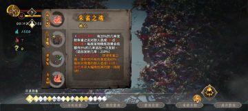 大雪难度试试闪雷