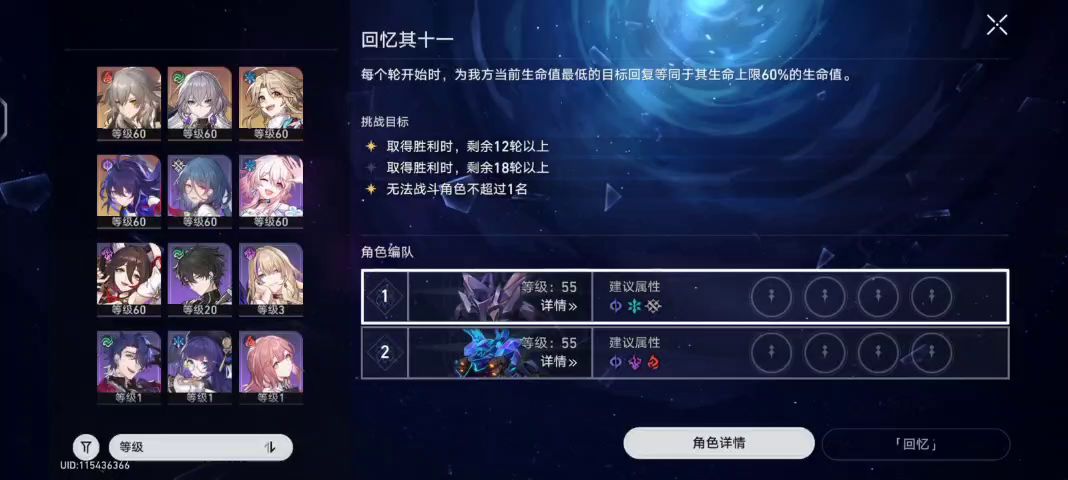 video-3461244