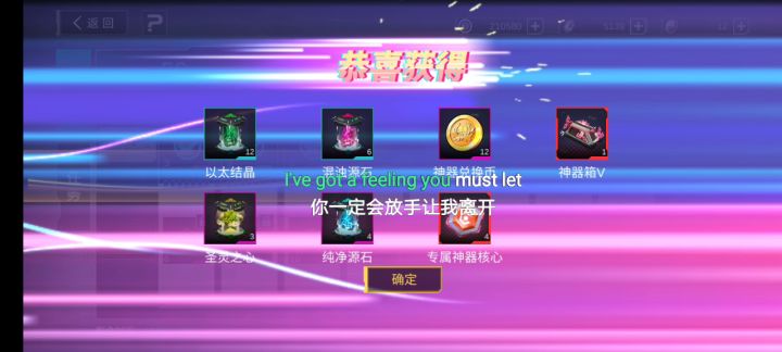 竞技场宝典也满了，战场也满了，我要偷懒了截图