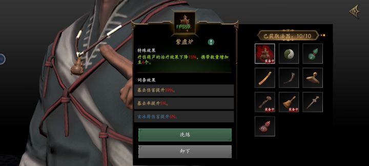 这个好打了好多截图