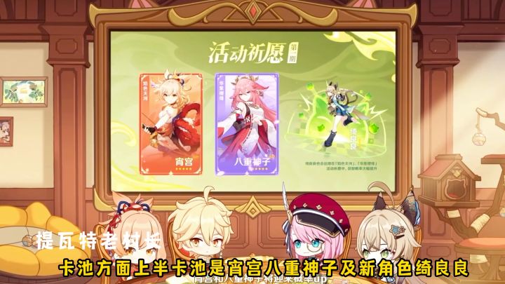 原神3.7版本前瞻总结,万叶终于复刻,枫丹也不远了截图